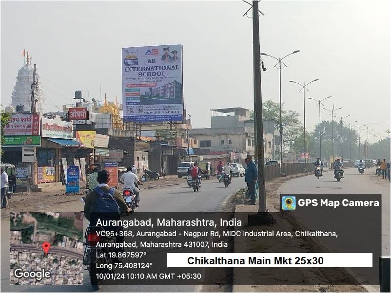 Chikalthana Main Market 25X30