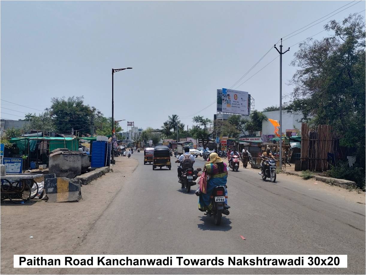 Paithan Road kanchanwadi Paithan Road kanchanwadi