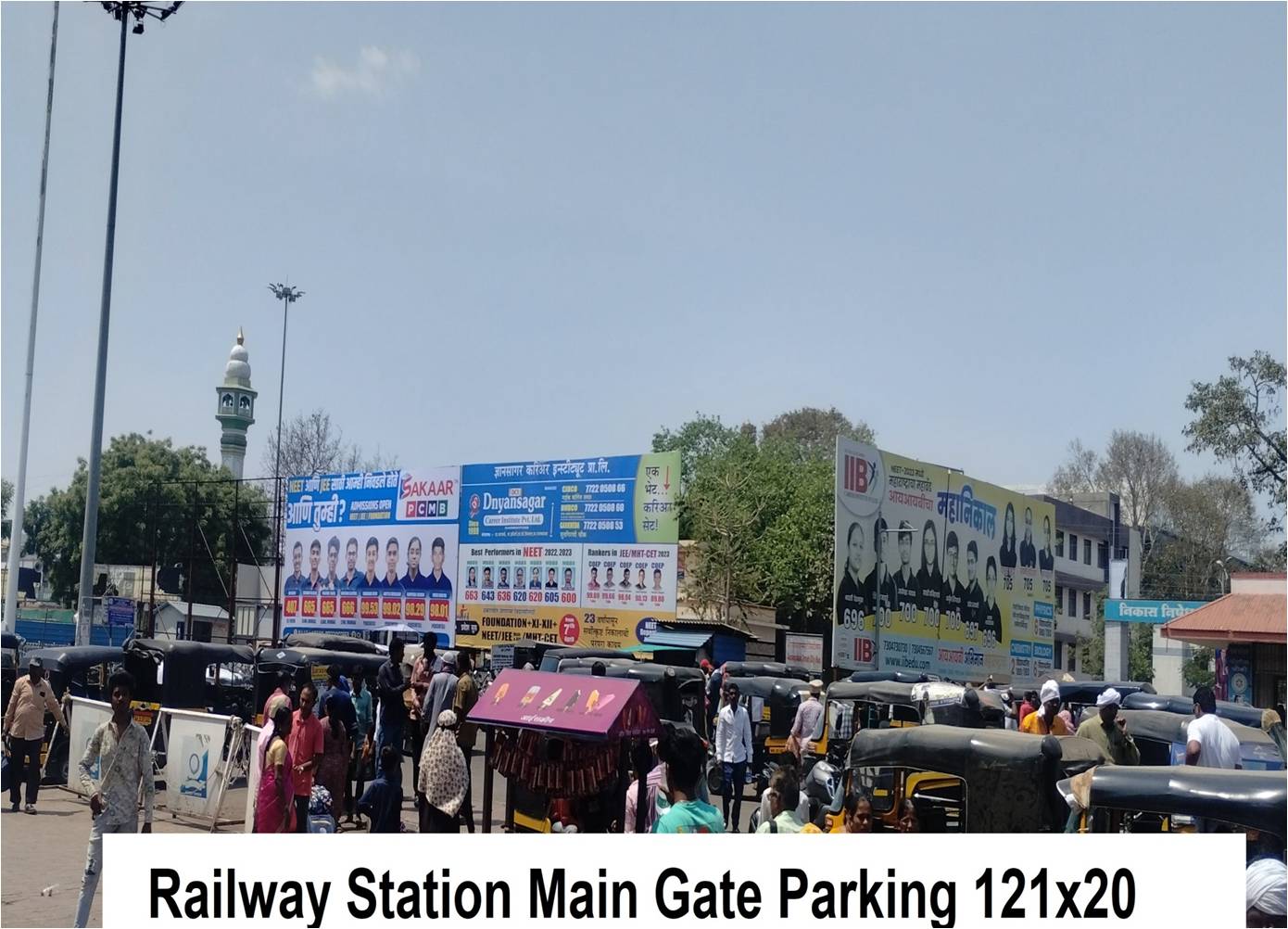 Railwats Station Main Gate Railwats Station Main Gate