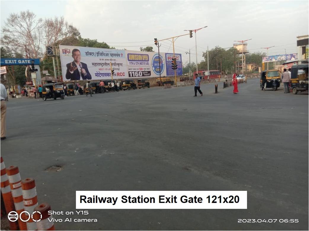 Railway Station Exit Gate Railway Station Exit Gate