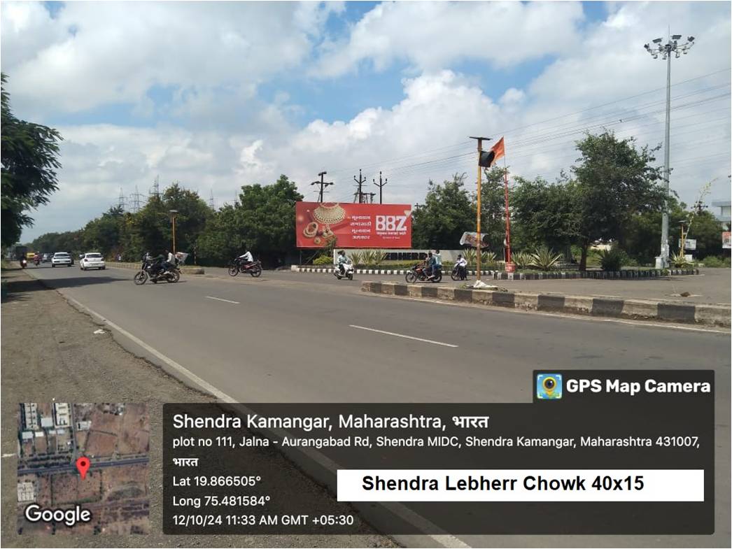 Shendra Liebher Chowk Shendra Liebher Chowk