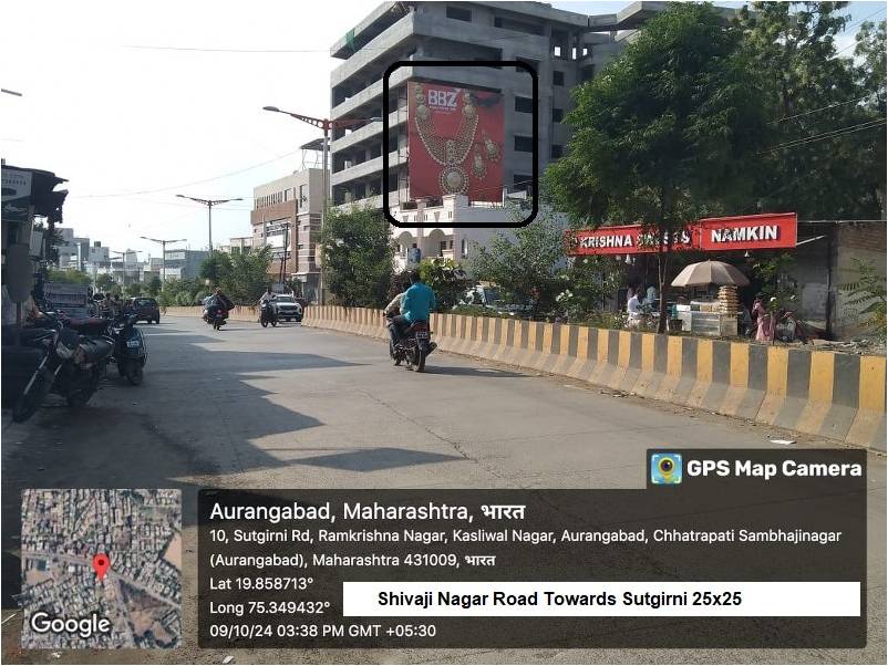 Shivaji Nagar Shivaji Nagar