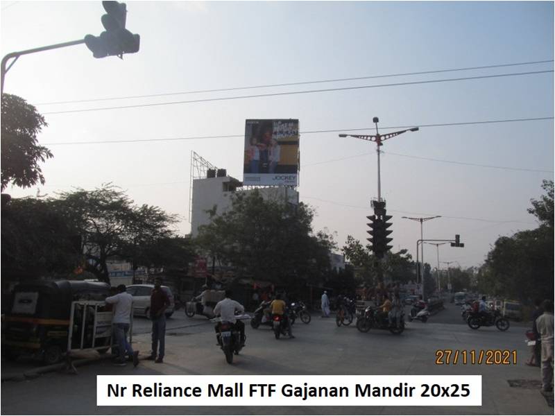 reliance mall Gajanan Mandr reliance mall Gajanan Mandr